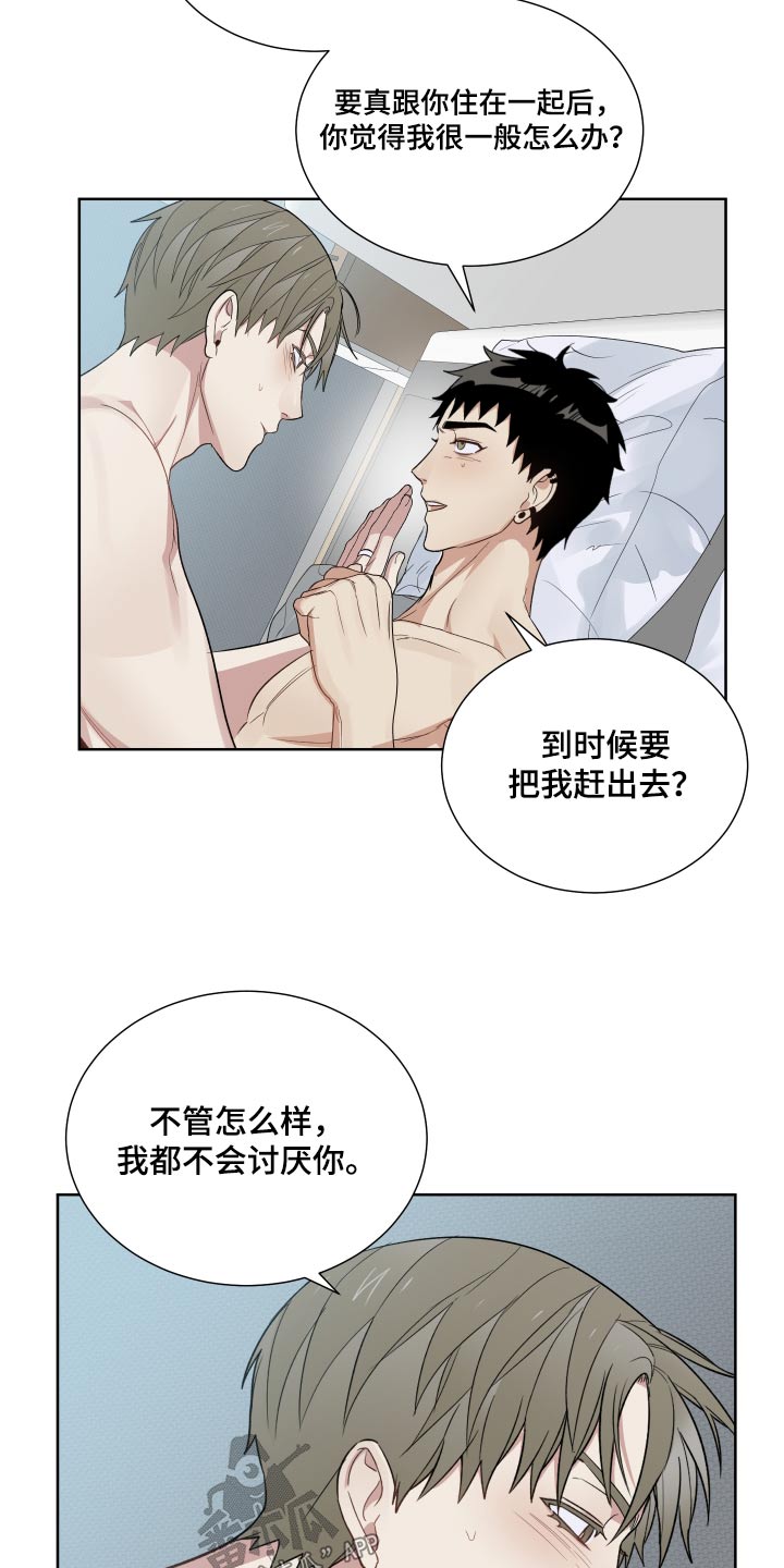 第58章：笑什么20