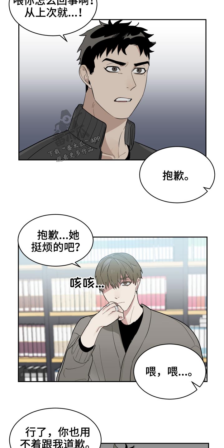 第16章：诉说13