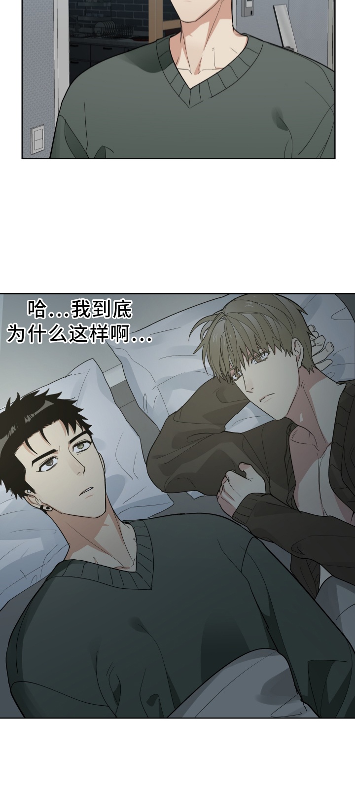 第61章：交流14
