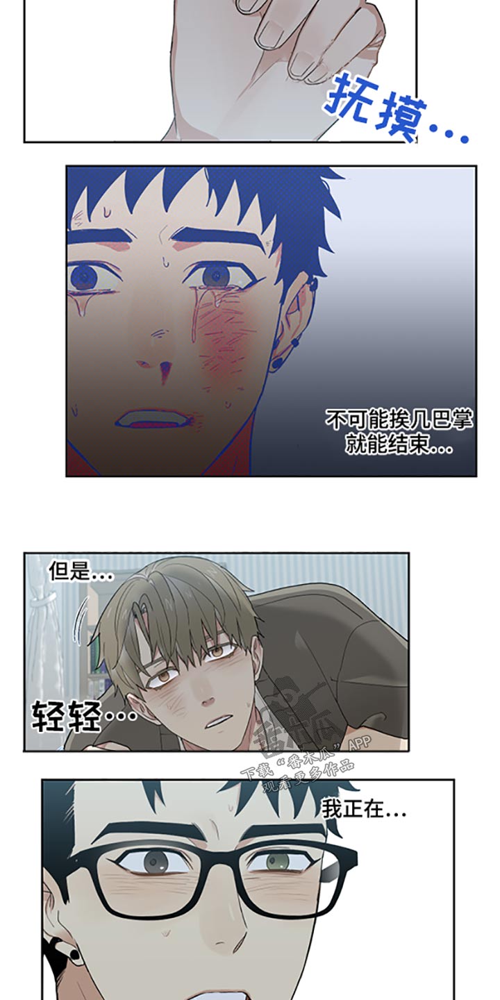 第31章：表现5