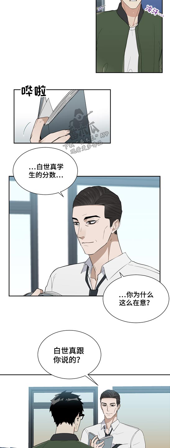 第24章：关心好自己12