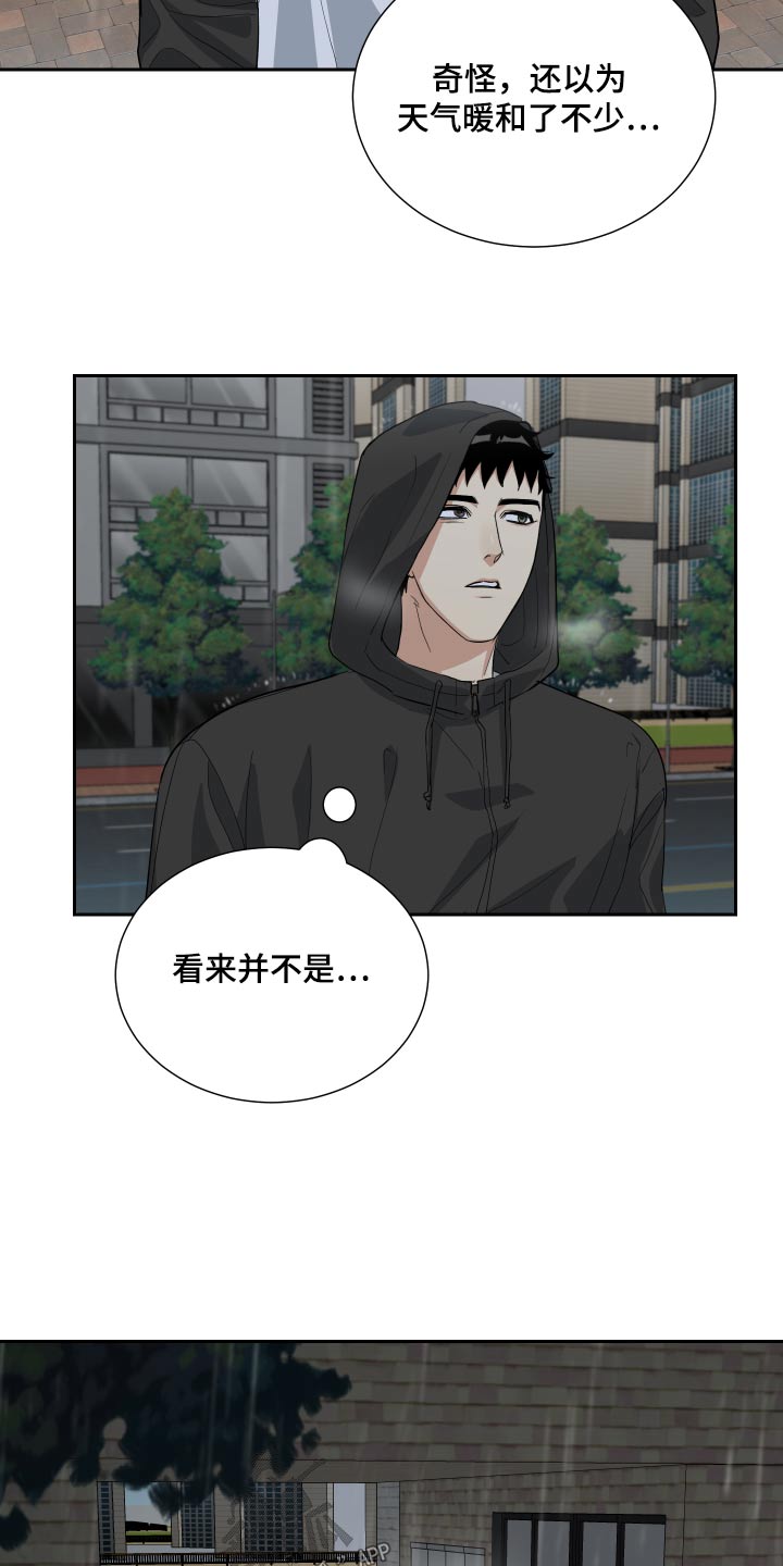 第48章：不需要4