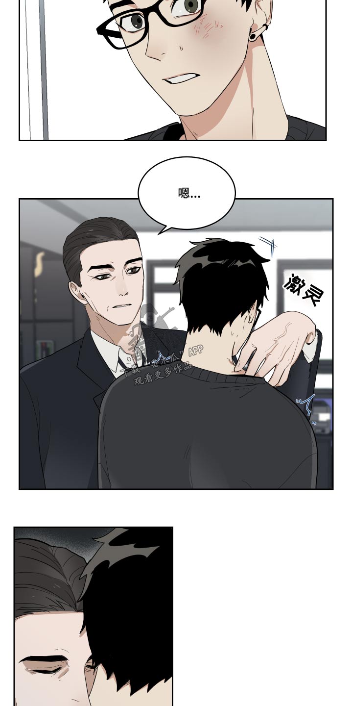 第15章：被揍1