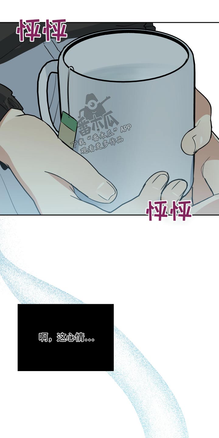 第52章：你没喝醉15