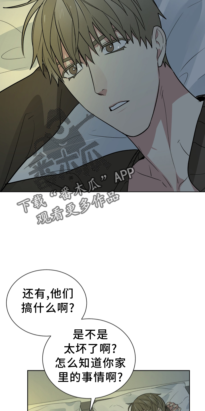 第62章：有钱9