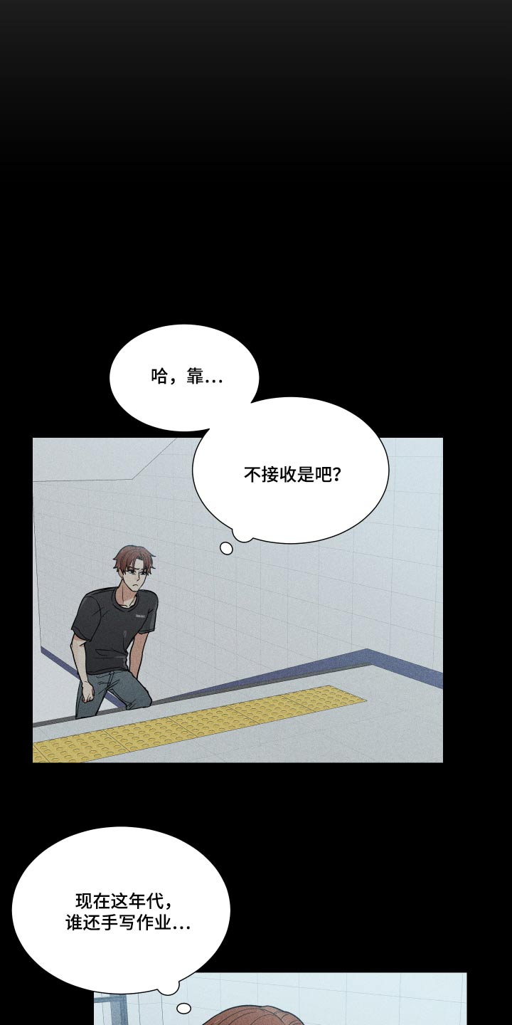 第36章：做什么13