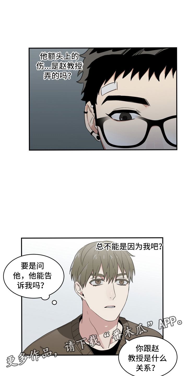 第7章：单刀直入21