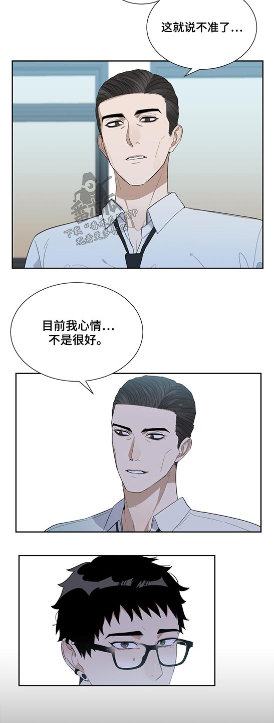 第25章：碰见1