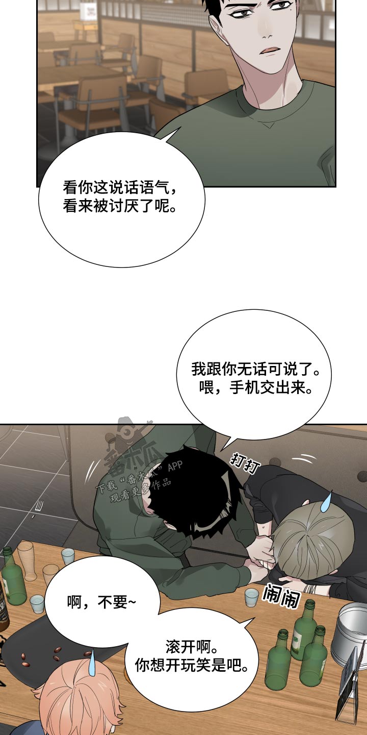 第50章：我们学校11