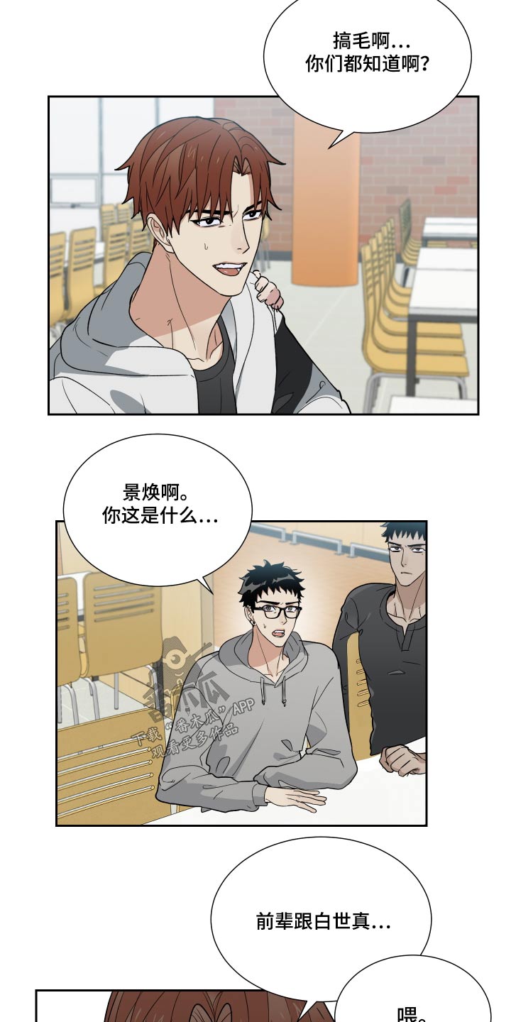 第37章：住手4