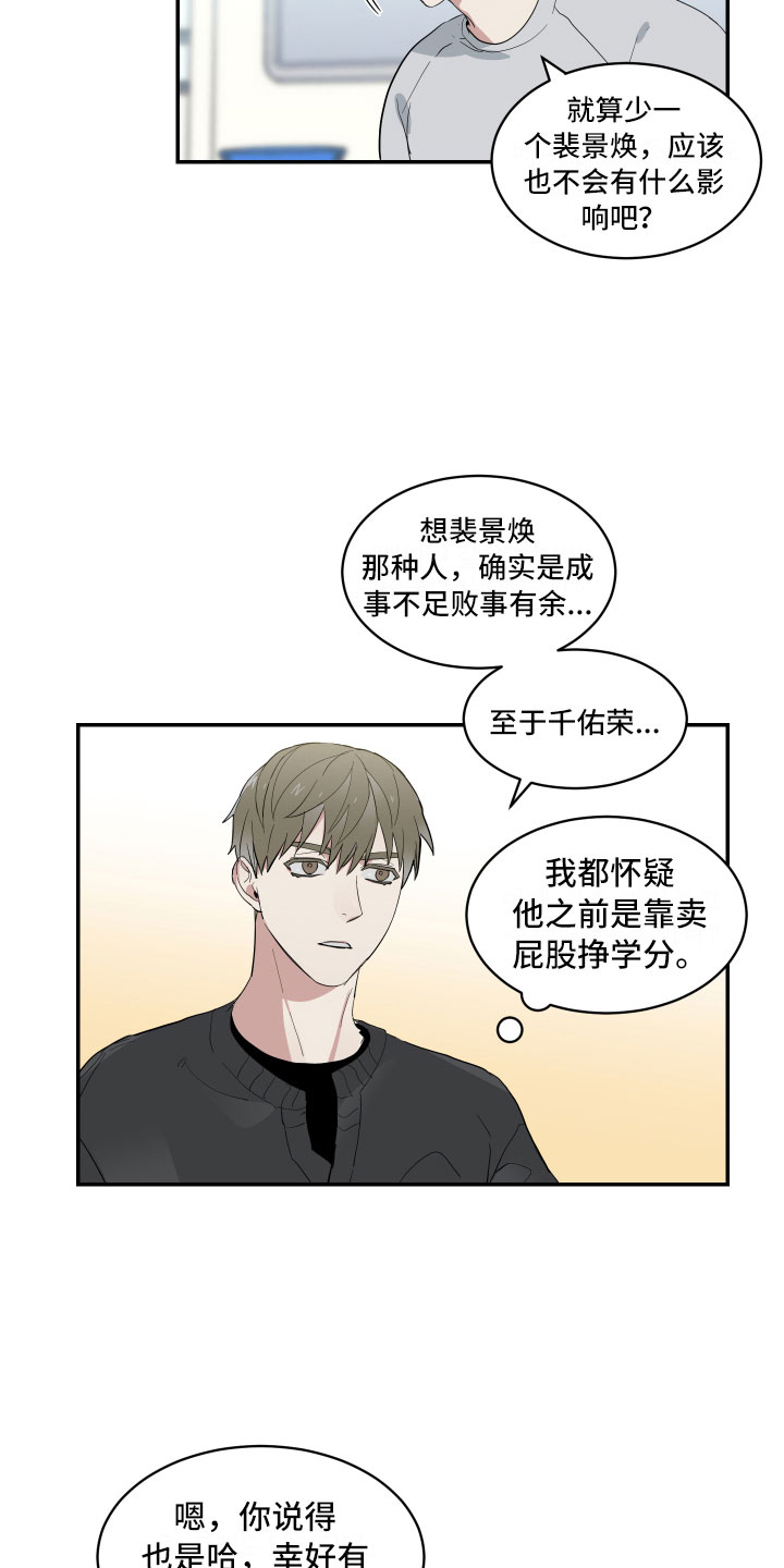 第7章：单刀直入3