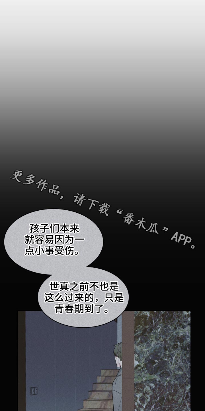 第16章：诉说0