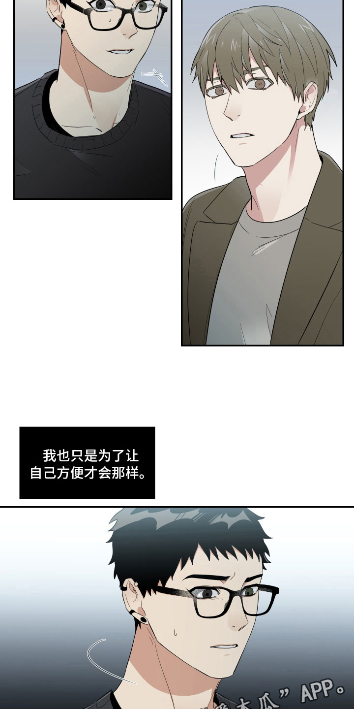 第11章：那样的表情16