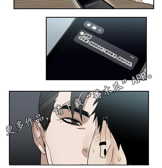 第18章：驯服22