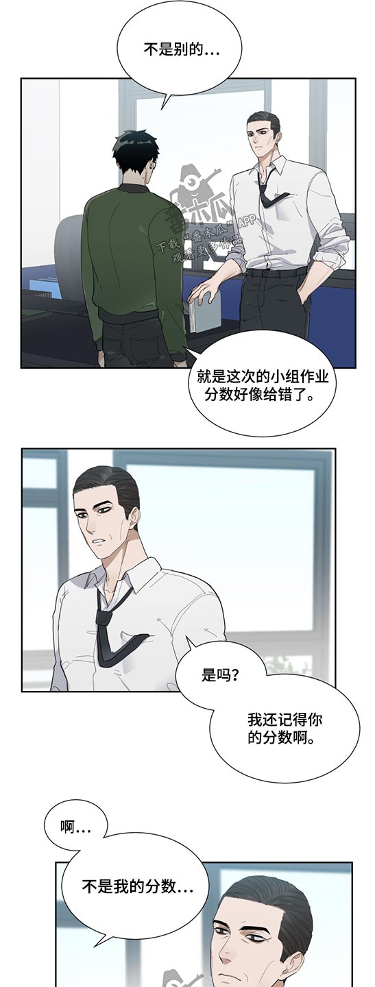 第24章：关心好自己10
