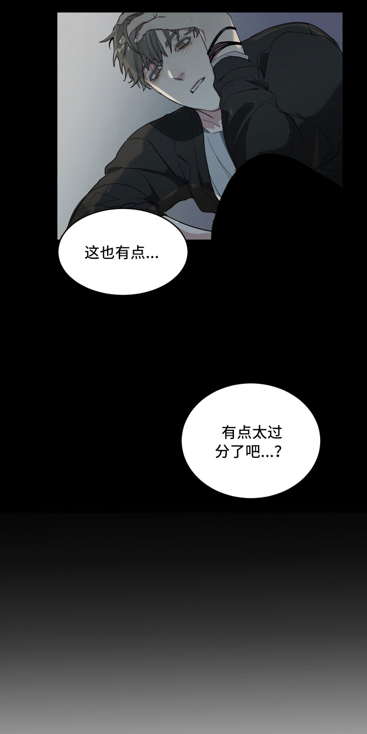 第1章：教授与学生3