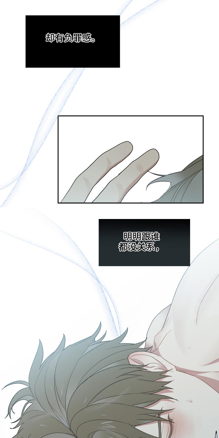 第33章：看来我是喜欢9