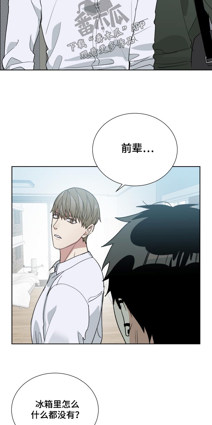 第70章：没见过15
