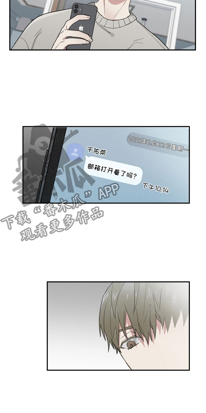 第11章：那样的表情3