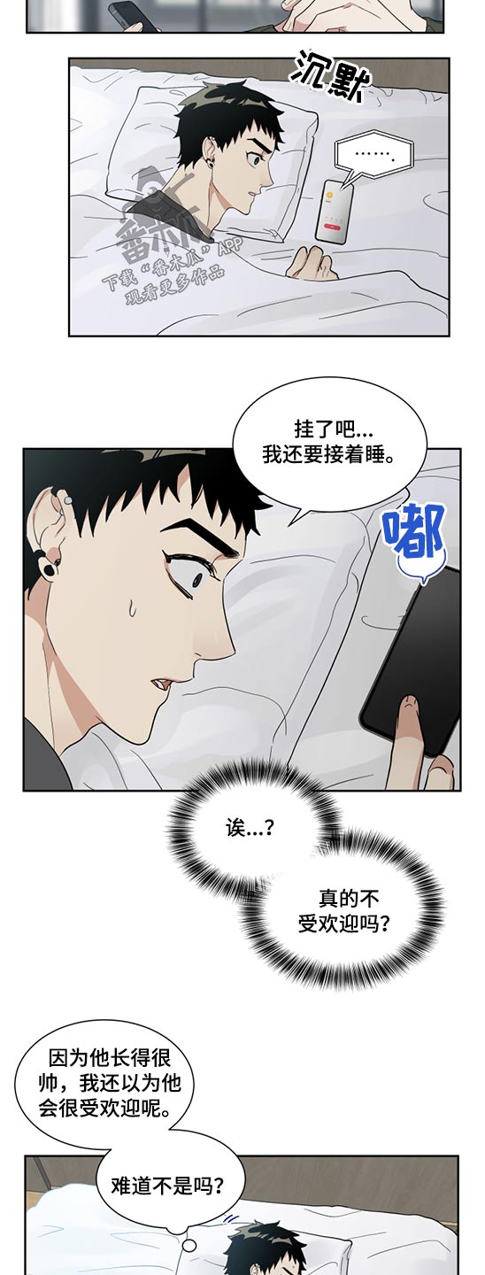 第19章：帮助7