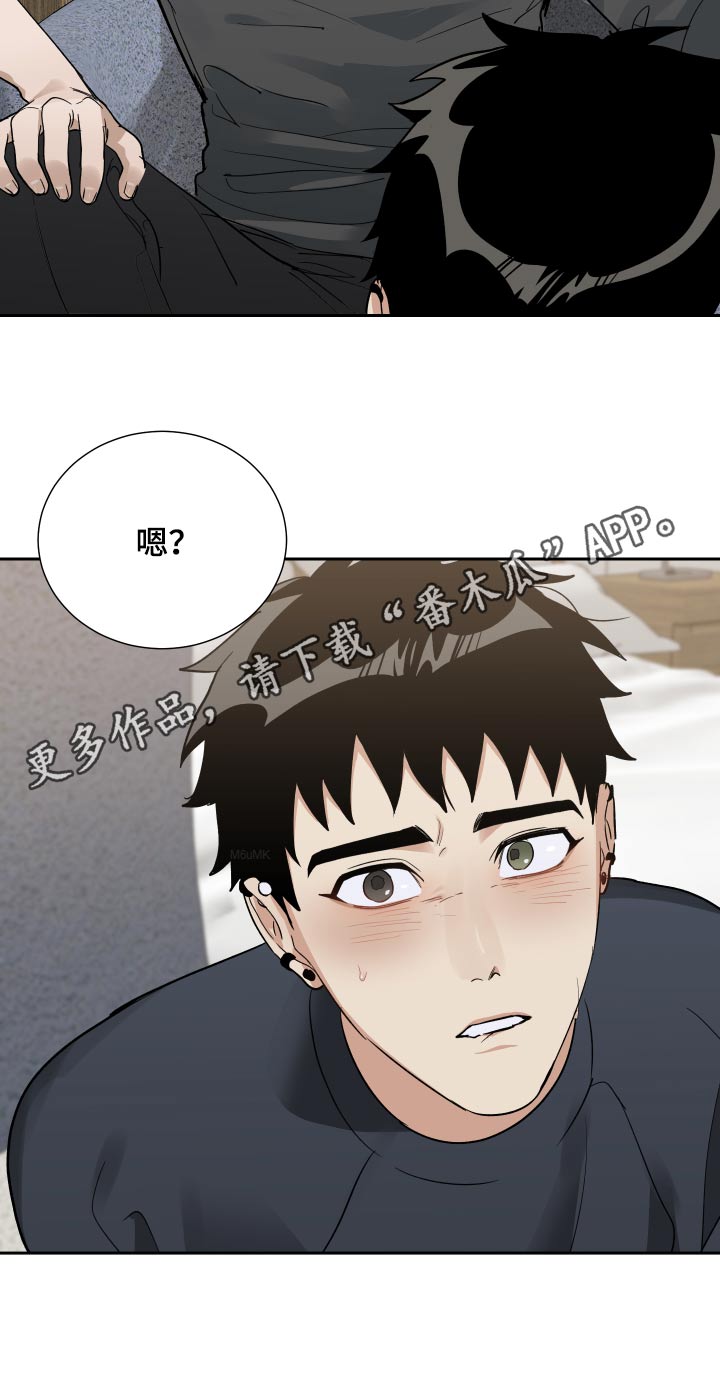 第49章：以为你生气18