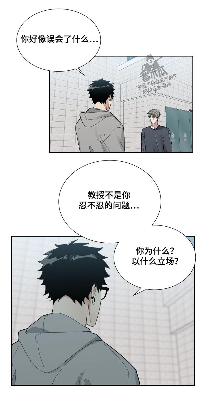 第38章：了解多少5