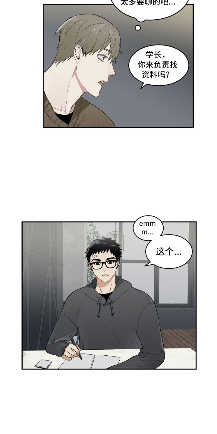 第7章：单刀直入13