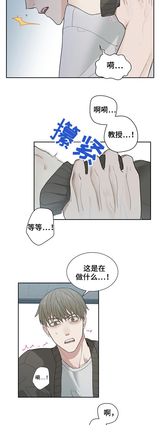 第26章：随你5