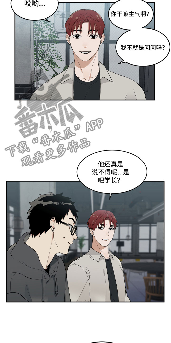 第9章：微妙的距离21