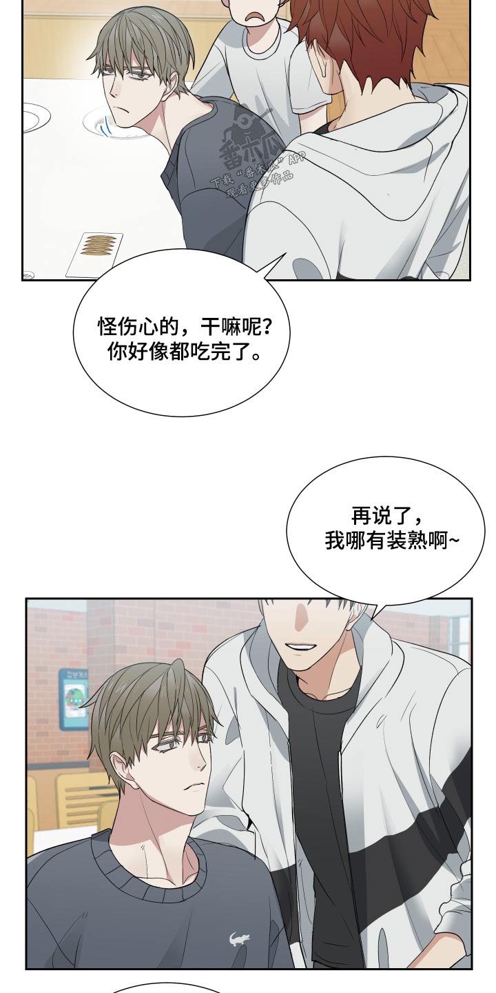 第35章：这小子14