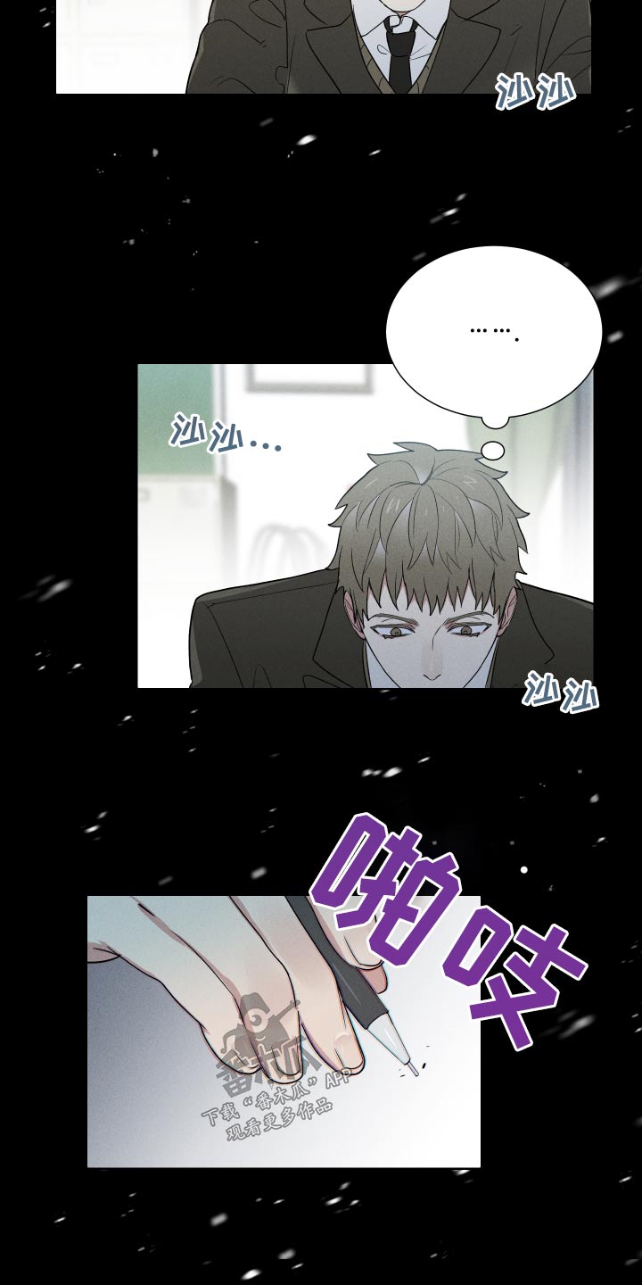 第32章：从前11