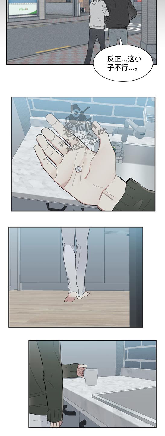 第20章：分数4