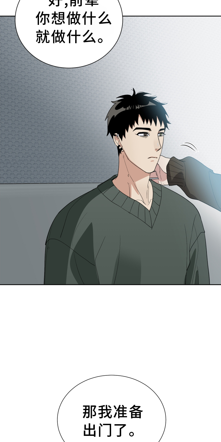第66章：教教我4