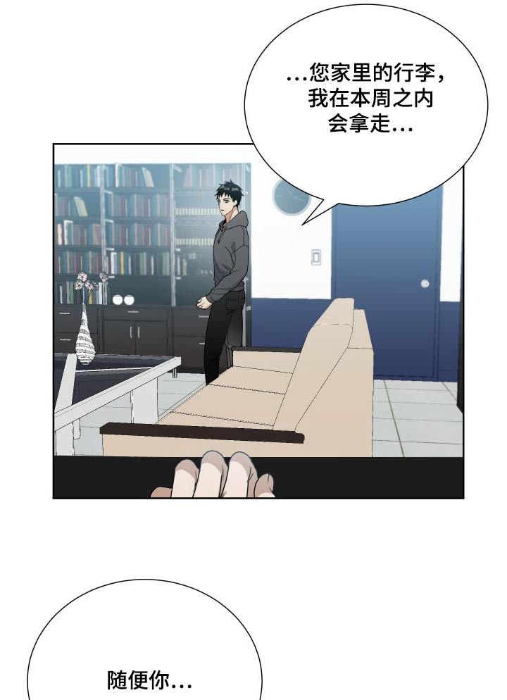 第72章：随便你8