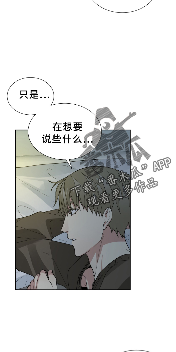第61章：交流17