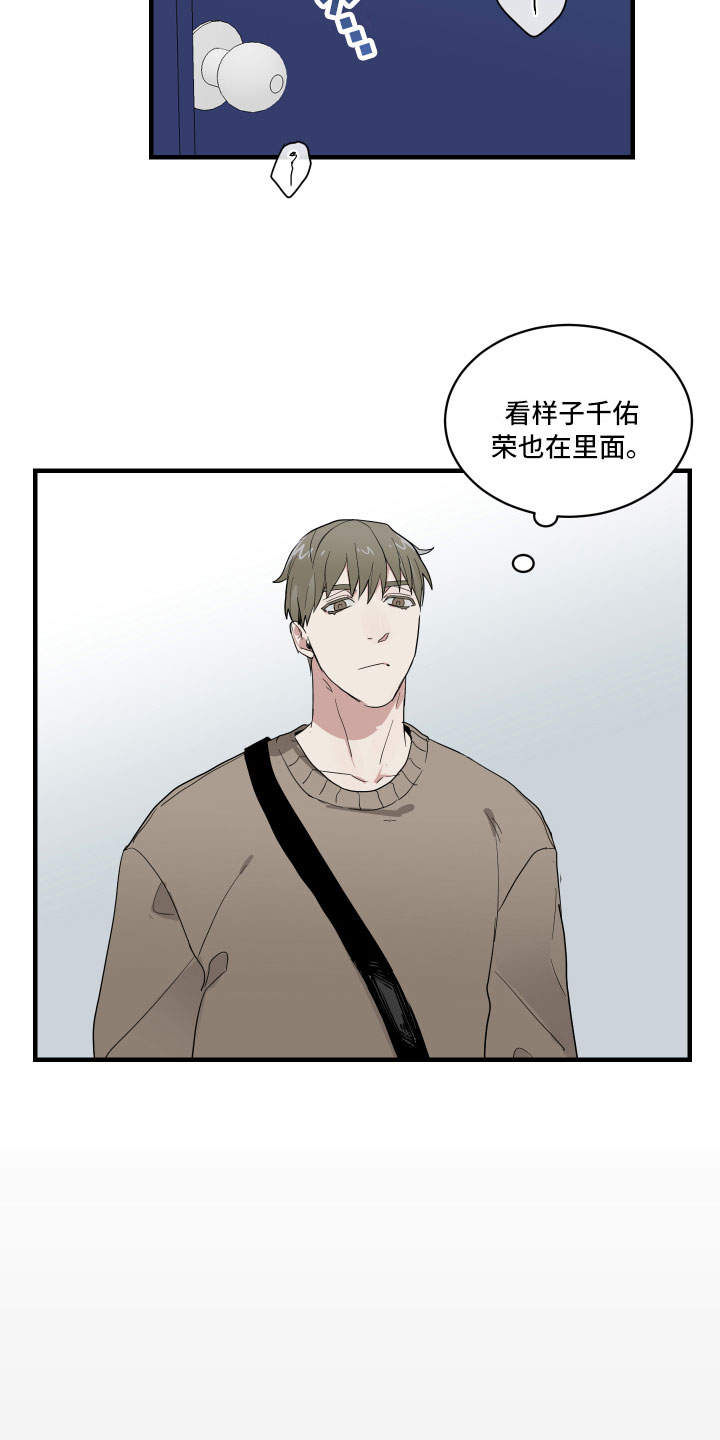 第2章：办公室秘闻22