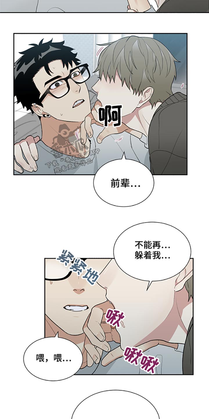 第31章：表现2