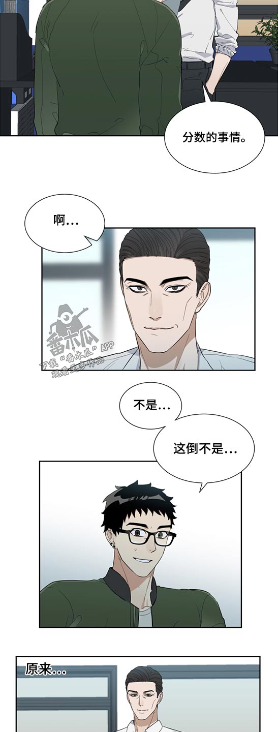 第24章：关心好自己13