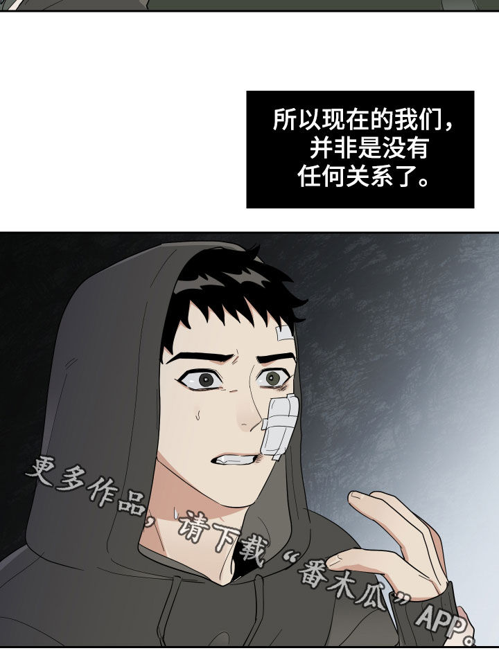 第14章：鼻青脸肿20