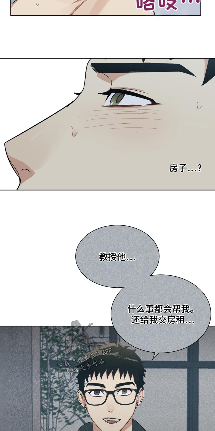 第58章：笑什么17