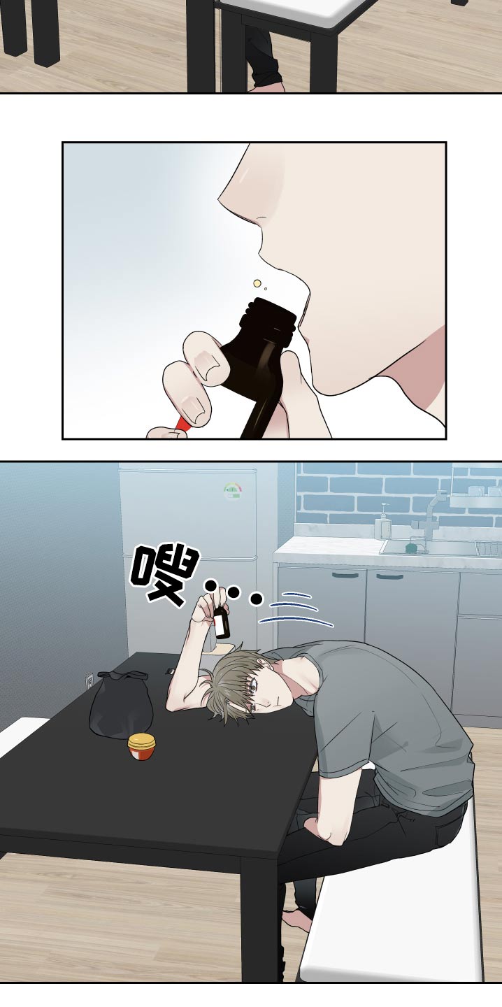 第33章：看来我是喜欢26