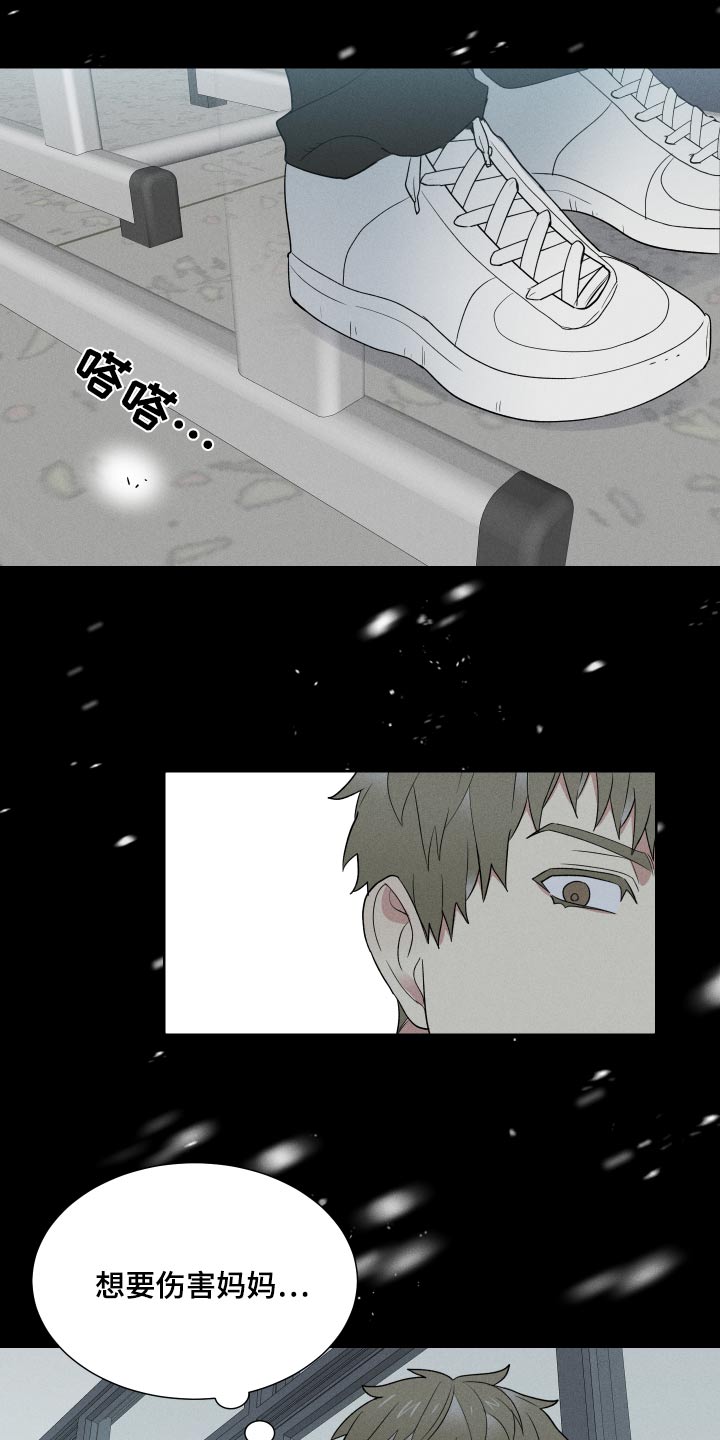 第32章：从前12
