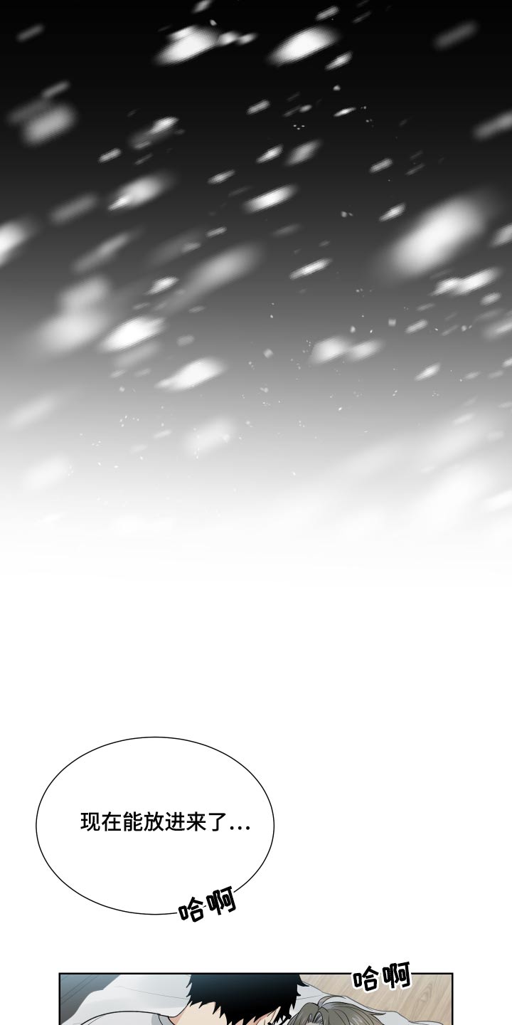 第32章：从前14