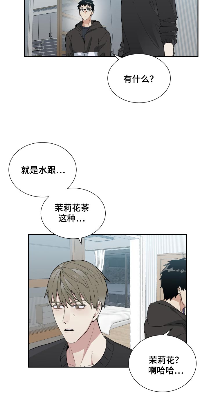 第52章：你没喝醉8