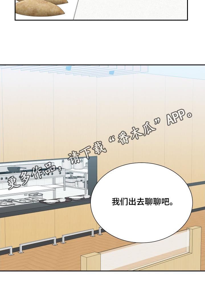 第37章：住手16