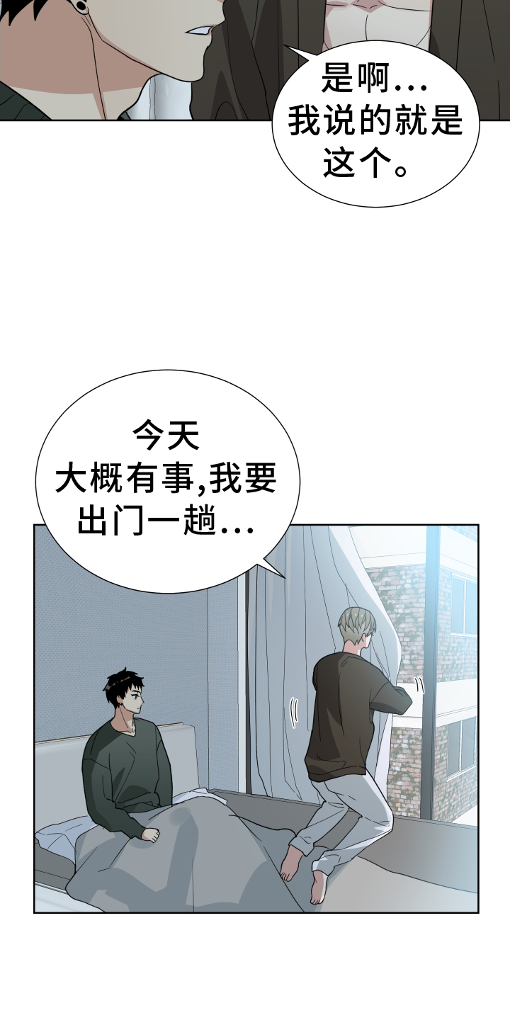 第65章：见面23