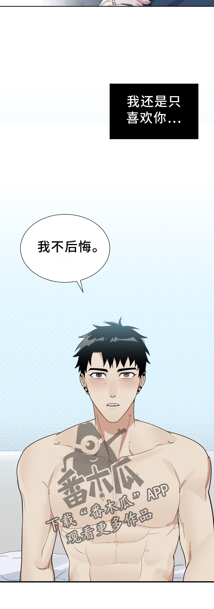 第60章：倾听7