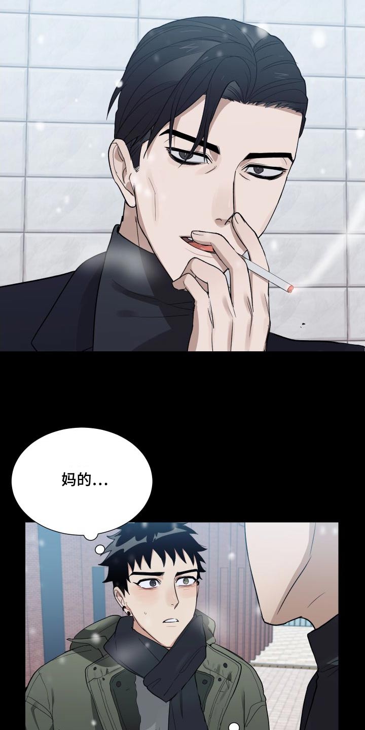第41章：我帮你10