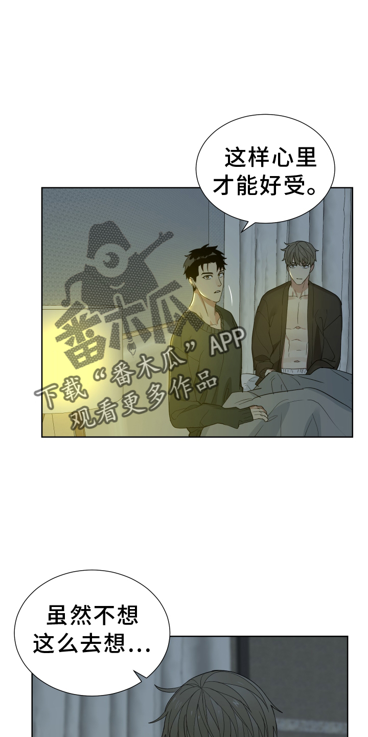 第64章：努力7