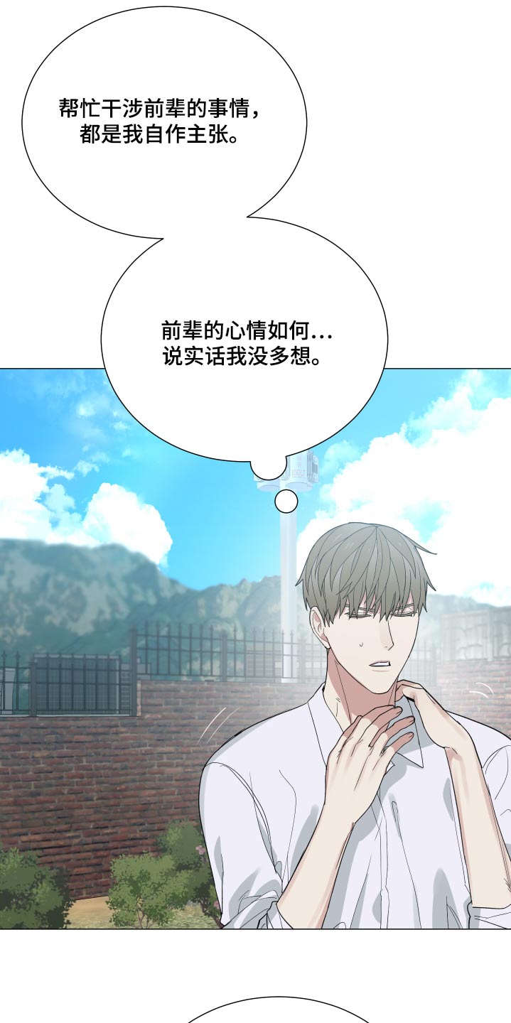 第67章：回来吧9